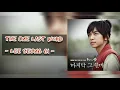 Download Lagu {Ost Gu Family Book} Lee Seung Gi - The One Last Word (Video Lyric) (RomLyric)
