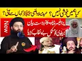 Download Lagu Bareelvi VS Ahlehadees Zabardst Bayan || Professor Abdul Razzaq Sajid || Alrahman digital 