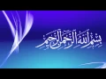 Download Lagu Surah Al Muminun -Mishary Al Afasy (full)