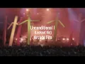 Lookout Kid (Unconditional I) Arcade Fire (Lyrics) (Song only -  No commentary)