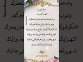 Download Lagu Al-Qunoot ✨️ Shaikh Abdul-Rahman Sudais #beautiful #duaequnoot #quran @TilawateMushaf159
