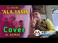 Download Lagu SHALLALLAHU ALA YASIN | COVER TERBARU BY AL ASYRAF - Sholawat Viral, Adem Lantunannya 💯