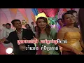 Lagu សារ៉ាវ៉ានឆ្នាំច Saravan chhnaom cho