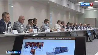 В Омске прошёл оперативный штаб по уборочной кампании