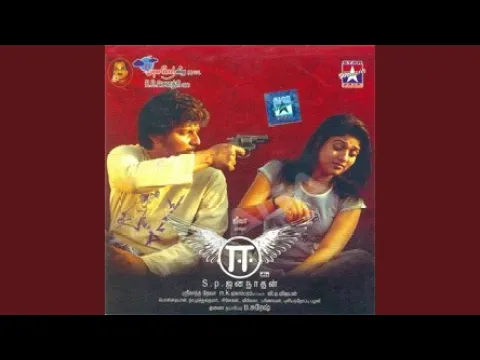Chennai Managaram - YouTube