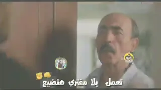 استن انا اساءفلك دندنها