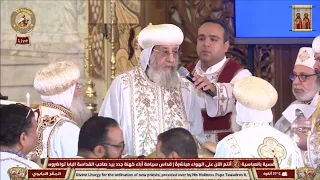 كيريليسون تقديم الحمل   خورس الاكليريكية بقيادة المعلم ابراهيم عياد دندنها