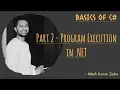 Part 2 - Program Execution in NET
