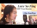 Lagu True Beauty OST Cha Eun Woo (Astro) - Love so fine Cover