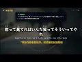 【名曲教學】優里〈ピーターパン〉不願長大的叛逆｜完整歌詞・羅馬拼音・逐句文法解析