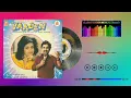 Lagu Angrezi Mein Kehte Hain Ke I Love (Jhankar) Khud Daar 1982- Kishore, Lata -FullSongLinkInDescription