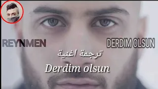 أغنية تركية مترجمة لتكن همي راينمان Reynmen Derdim Olsun 2019 