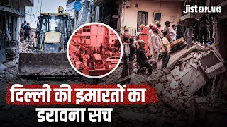 How Illegal Floors Are Making Delhi’s Buildings Unsafe ft. Pragati | Jist