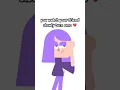 Download Lagu a case that doesn’t sit right with me #duolingo #lily #emo