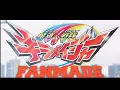 Download Lagu Mashin Sentai Kiramager OP (Fanmade)