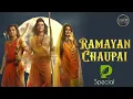 Lagu Srimad Ramayana Soundtracks -25- SHRIMAD RAMAYAN CHAUPAI || ft.‎@ParvathyKapoor #srimadramayan