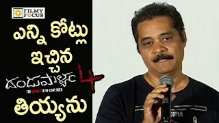 director srinivas about dandupalyam 4 movie dandupalyam 3 movie success meet filmyfocus com