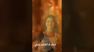 عاااالي الضحكاية وعيشى خلى الاحزان متجيشي 