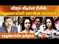 Download Lagu TVK Stampede | விஜய் வீடியோ ரிலீஸ்.. ஹேமமாலினி சொன்ன Sentence.. உற்றுநோக்கிய தமிழகம்..!