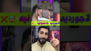 لاجوردیه یا بادمجونیه بازی فکری Funnyvideos Funnychallenge چالش Asmr 