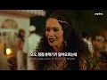 😍 언제 이렇게 핫해진 거야 도대체..., Sabrina Carpenter - When Did You Get Hot? [가사/lyrics/해석]