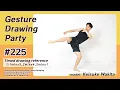 GESture DRAWing Party Keisuke Wakita Reference for Figure Drawing