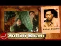 Download Lagu Soltini Bhani Bolako - Bidhan Shrestha | Nepali Song | Music Video