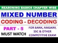 MIXED NUMBER CODING - DECODING CHAPTER WISE REASONING BASIC TRICKS IN HINDI