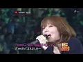[아이코/aiko] 花火 (불꽃)
