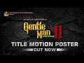 GENTLEMAN-II (Malayalam) | TITLE MOTION POSTER | K.T.KUNJUMON| A.GOKUL KRISHNA | M.M.KEERAVANI