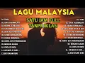 Lagu LAGU MALAYSIA PENGANTAR TIDUR - LAGU MALAYSIA LAMA TERPOPULER 2025 - FULL ALBUM - TANPA IKLAN.