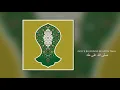 Download Lagu Salallahu Ala Taha صلاة الله على طه / Singapore Haqqani Ensemble