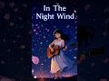In the Night Wind | 夜風中 | Paula Tsui 徐小鳳 | English Adaptation of Cantonese Love Song