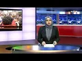 Download Lagu TV ONE NEWS  ||  03 JANUARY 2024