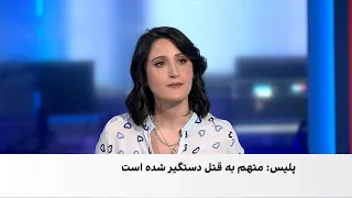 قوه قضاییه الهه حسین نژاد به قتل رسیده است 