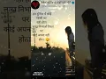 Lagu Is Duniya Me Koi Kisi Ka Nahi Hota 🙄😇😔😔#shorts #love #viral #videos