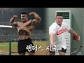 Time to be the Victory Fairy I Behind the scenes of my ceremonial first pitch for the Incheon SS