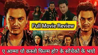 rawayan movie review ll 1st day boxoffice collection ll new nepali movie 2024 ll paul shah ll pooja
