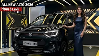 SUZUKI New ALTOK10 2026 Official Launch🔥|| Mini-Defender Next-Gen Suzuki ALTOK10 ₹4.99 Lakh Price👌