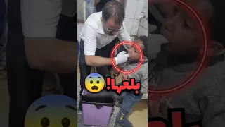 بلع لعبة وصارت تسوي صوت بداخلو 