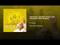 Lagu RAGA JOG | PANDIT JASRAJ | HANUMAN LALA MERE PYARE LALA |