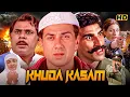 KHUDA KASAM FULL MOVIE ( खुदा कसम ) | Bollywood Blockbuster Action Movie | Sunny Deol Movies - Tabu