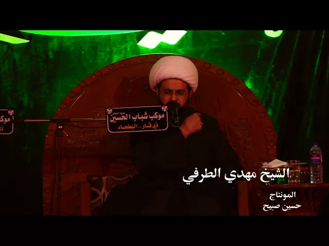 ⁣نعي - بصوت خادم الزهراء الشيخ مهدي الطرفي