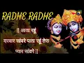Download Lagu आता रहूं दरबार सांवरे | पाता रहूं तेरा प्यार सांवरे Aata Rahu Darbar Sanwre Ginny Kaur #worshipofGOD