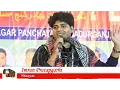 Download Imran Pratapgarhi, Bahadurganj Kishanganj Mushaira 2016, Mushaira Media mp4 3gp mp3 videos - waplic