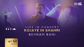                                                    بهنام بانی   کجای این شهری   دندنها