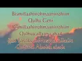 Download Lagu Ajian qulhu geni