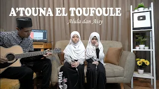 alula aisy atuna tufuli cover acoustic version