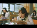[AKMU X CookieRun] 'DADA' MV Teaser #나만의 꿈이 다다