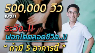 ทำไมคนที่มีภาวะไตเสื่อมจึงมักมีอาการเหนื่อยง่ายและซีด